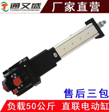 High-Precision Ball Screw Servo Electric Cylinder Large Thrust 50kg Stepper Electric Cylinder Direct-Drive Motor Small Linear Actuator