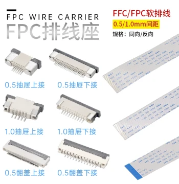 FFC/FPC Flexible Flat Cable Same/Opposite Direction 0.5/1.0mm Top/Bottom Entry Flip-Top FPC Connector