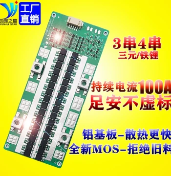 3S 4S Lithium Battery Protection Board 100A 200A NCM LFP 12V Outdoor Portable Small Energy Storage BMS