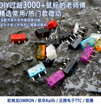 Genuine Omron Mouse Micro Switch Buttons D2FC-F-7N Blue/Red/White Dot 50M for Logitech and Razer