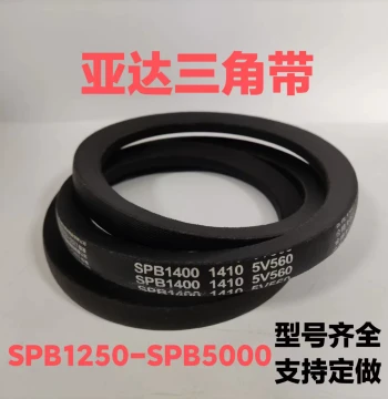 SPB Type V-Belt Industrial Dedicated Machine Tool Bench Drill Mechanical Equipment Free Shipping