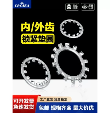 304 Stainless Steel External Tooth Lock Washer DIN6797A/J Star Washer, 316 Internal Tooth Anti-Slip Shim M2-M30