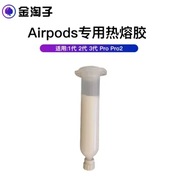 Hot Melt Adhesive, Lamination Adhesive, Holding Adhesive, and Sealant Compatible with AirPods Pro, Alternative to Debond 160820W
