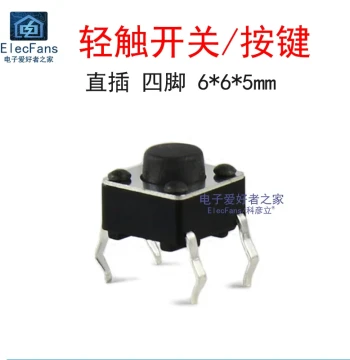 (20 Pieces) Through-Hole 6*6*5mm Tactile Switch, 4-Pin Micro Push Button, Small Electronic Switch with Copper Pins