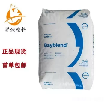 PC/ABS FR3005 Covestro Flame Retardant Alloy Plastic Pellets Chemical Resistant Electrical Enclosures Auto Parts