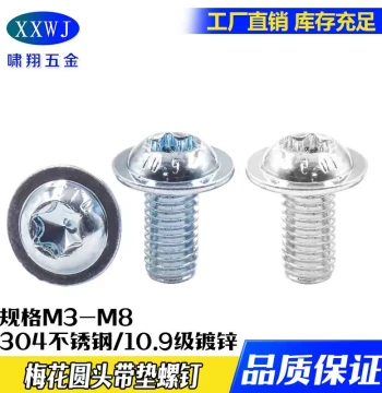 Stainless Steel 304 Flower Round Head Screw with Washer Grade 10.9 High Strength Blue-White Zinc Flower Type Anti-loosening Anti-slip Screw