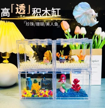 High-Transparency Fish Tank for Thai Betta Fish, Building Block Box, Thickened Acrylic Desktop Mini Micro-Landscape, Fully Transparent Tank