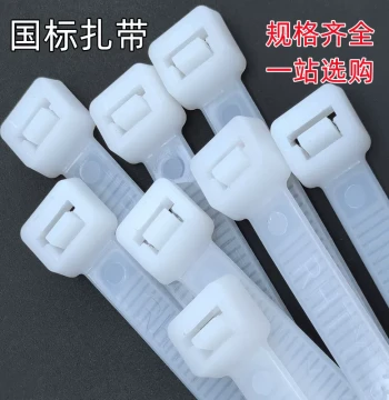 National Standard Nylon Cable Ties 8*400mm, Large Heavy-Duty Tag Fixing Bundling Plastic Zip Ties, Anti-Tamper Buckles (4pcs)