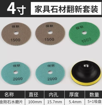 Water Grinding Pads Stone Polishing Pads for Marble Granite Tile Quartz Glass Diamond Angle Grinder Grinding Discs