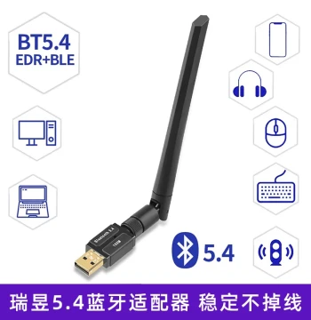 Realtek Bluetooth 5.4 Adapter Bluetooth 5.4 Computer External USB Antenna Bluetooth Supports ACC Protocol