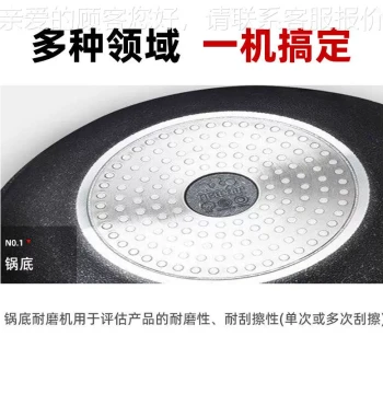 Coating Wear Tester, Pot Bottom Abrasion Tester, Spray Paint LBT-151 Leather/Rubber Friction Testing Machine for Cookware and Rice Cooker Coatings