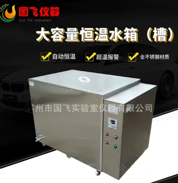 Manufacturer Supply Constant Temperature Water Tank, Large Capacity Electric Heating Water Bath, 600L Constant Temperature Circulating Water Trough, Custom Manufacturing