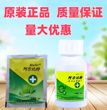 Albit Scientific Production Company Amino Acid Water-Soluble Fertilizer Russian Foliar Fertilizer