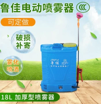 Disaster Relief and Disinfection Electric Backpack Sprayer for Firefighting, Agricultural High-Pressure Electric Pesticide Sprayer for Wholesale Export
