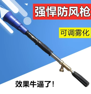 New Advanced Spray Gun Agricultural Motorized Sprayer High Pressure Pesticide Sprayer Fruit Tree Spraying Disinfection Windproof Long-Range Water Gun