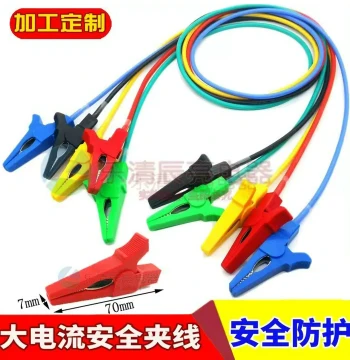 Large 40A Fully Enclosed Safety Alligator Clip Test Lead Motor Double-Ended Clips Short-Circuit Connection Wire Electrician Power Tap
