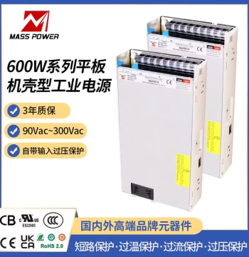 Factory Direct 600W Equipment Power Supply - LED Track Switching Power Supply, Square Ultra-Thin Industrial Power Source