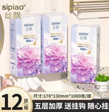 Sipiao Violet Thickened Durable Large Pack Facial Tissues 1000 Sheets/Bundle, Home Stockpile Toilet Paper, Restaurant Napkins