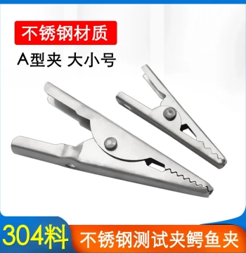 028 Series Large/Small Fish Clips, 304 Stainless Steel, Acid-Resistant Connectors for Automotive Power Testing