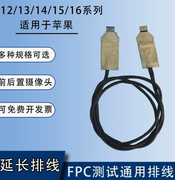 Apple Front and Rear Camera Extension Ribbon Cable Soft Round Wire for X/12/13/14/15/16 Pro/Pro Max Series