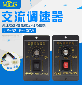 Gear Motor Speed Controller US-52 Digital Display AC 220V 6W-400W Stepless Speed Switch Reversible Forward/Reverse