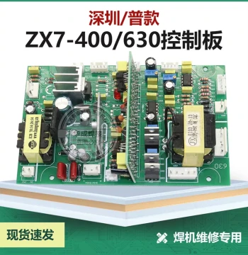 Chuan-Rui Model ZX7-400 IGBT Single Tube Control Board with Switching Power Supply Welding Machine Shenzhen Pu-Nai Model Main Control Board