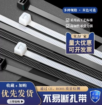 Xiaodeng Nylon Cable Ties 3*100, Width 2.5mm Plastic, Small Size, Easy-Pull Binding Strips