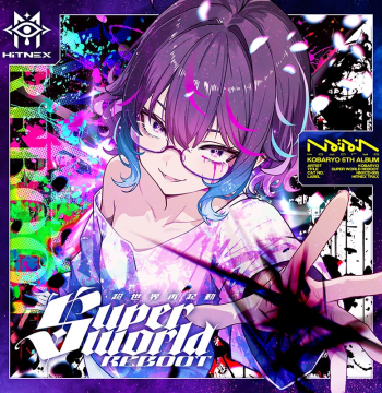 [Pre-order] SUPER WORLD REBOOT