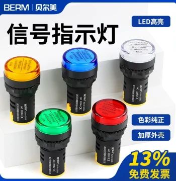 Beierme LED Power Indicator Light AD16-22DS Red/Green/Yellow 22MM Universal Electrical Box Signal Light 220V 24V
