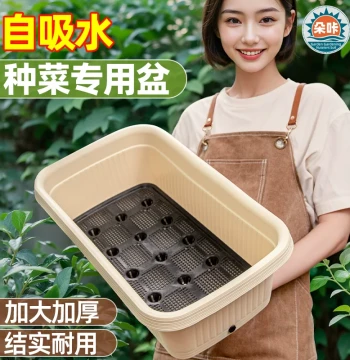 Specialized Vegetable Growing Pot with Self-Watering Function for Home Balcony, Extra Large Thickened Rectangular Plastic Vegetable Planting Flower Pot