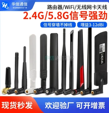 2.4G/5G/5.8G Dual-Band Rubber Duck Antenna; WiFi 6 High-Gain Omni-Directional Antenna for ASUS Routers and Network Cards