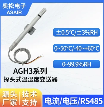 Aosong Temperature and Humidity Probe Wall-Mounted Transmitter Analog Signal Hygrometer AGH3 Series
