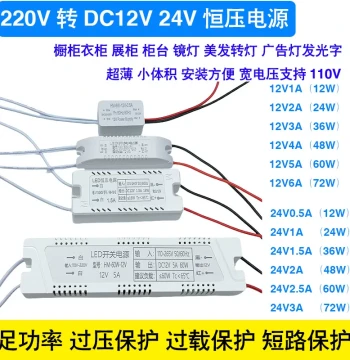Constant Voltage Power Supply 220V to 12V 24V Switching Power Supply Ultra-thin Transformer LED Sign Mirror Light Strip Driver