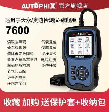 Autophix OBD2 Car Fault Code Scanner Diagnostic Tool for Volkswagen Audi ECU 7600
