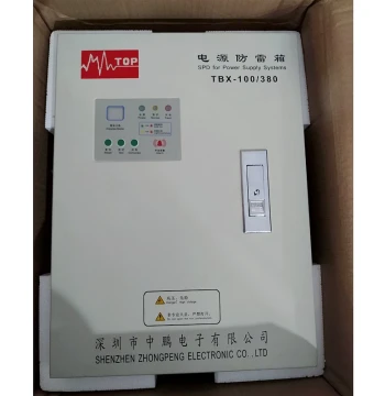 Zhongpeng TOP Level 1 Lightning Protection Box TBX100-380 Surge Protector Arrester SPD, Negotiable Price