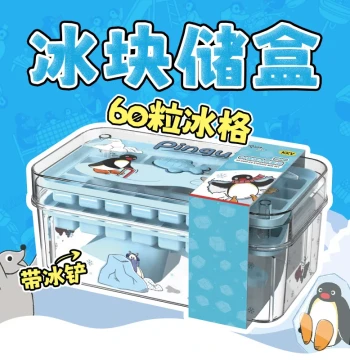 KKV Official Pingu Cool Ice Cube Series Silicone Ice Tray Mold, Food-Grade Home DIY Freezer Ice Storage Box