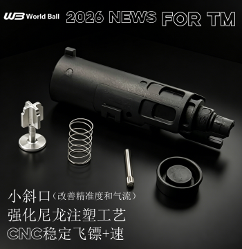 Airplane Head Assembly Reinforced Nylon Angled Small Head Precision Upgrade