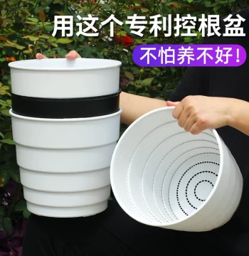 Meishi Root-Control Flower Pot Plastic Resin High Breathability Gallon Qingshan Home Special Pot for Roses Hydrangeas Orchids