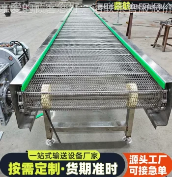 Stainless Steel Mesh Belt Conveyor High-Temperature Food Fruit and Vegetable Assembly Line Conveyor Wear-Resistant Mesh Chain Conveyor