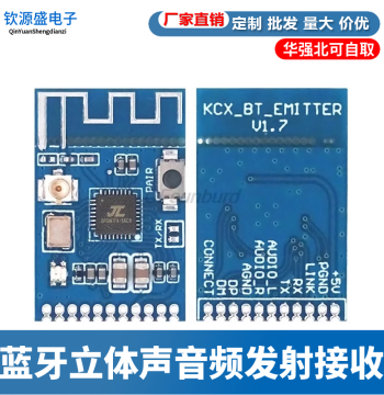 Bluetooth Stereo Audio Transmitter Receiver 2-in-1 Module Board Bluetooth 5.3