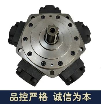 Hydraulic Motor for Injection Molding Machines, Five-Star Low-Speed High-Torque Melting Oil Motor, Marine Motor, Fruit Crate Machine Motor