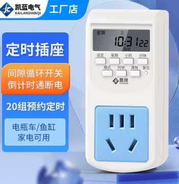 Time Control Switch with Timer Socket – Automatic Power Controller for Water Heaters, Fish Tanks, and Cycling Devices with Auto Shut-off
