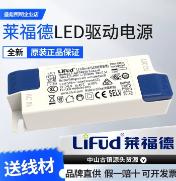 Lifud LED Spotlight Power Supply Downlight Flicker-Free Ballast CREE Chip Controller