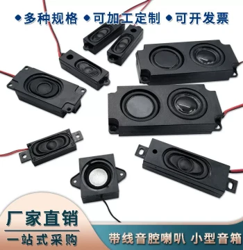 Cavity Speaker Full-Frequency Box-Type Speaker for Advertising Machines 1635/2364/3070/3080/10045/3718