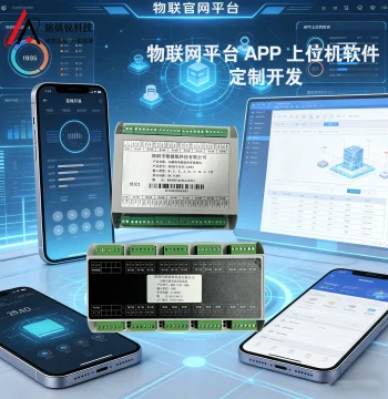 Voltage and Current Acquisition System for Aging Production Testing, Software for Power Analysis, Custom Hardware and Software Development