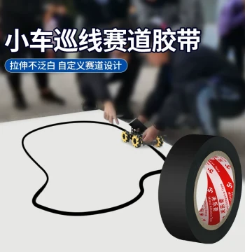 Smart Car Line Tracking Race Track Boundary Black Line Course PVC Tape for Robot Path Finding Track Design