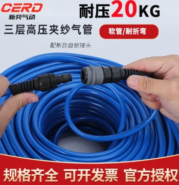 Three-Layer Mesh Reinforced High-Temperature Burst-Resistant High-Pressure Air Hose Soft PU Anti-Freezing Air Pump Air Compressor Pneumatic Tool 8mm 10/12