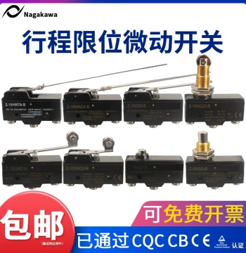 Travel Limit Switch LXW5/Z-15GW22-B/GQ21/GD Limit 3-Pin Mini Micro Switch