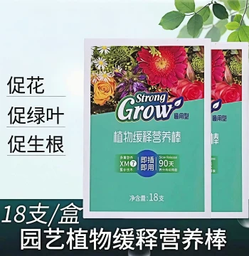 Essential Slow-Release Fertilizer Sticks Nutrient Sticks for Flower Lovers General Purpose Household Potted Plant Fertilizer