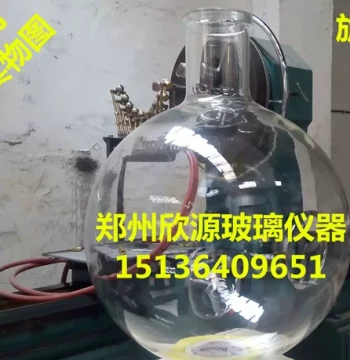 Rotary Flask 30L (30,000ml) for Rotary Evaporator - Evaporation Bottle